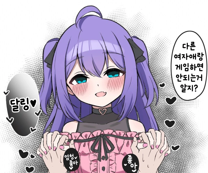 ToonPop - 짧은 웹코믹, 가볍게 한 편씩 이미지 5