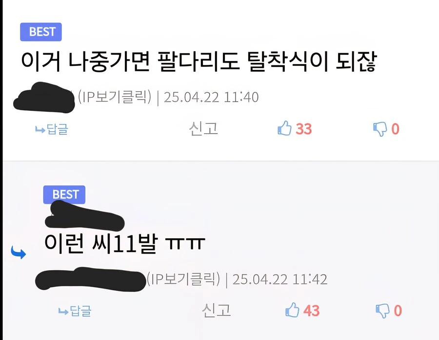 취향이 좀 수상해 보이는 아이 돌보는 만화_6.jpg