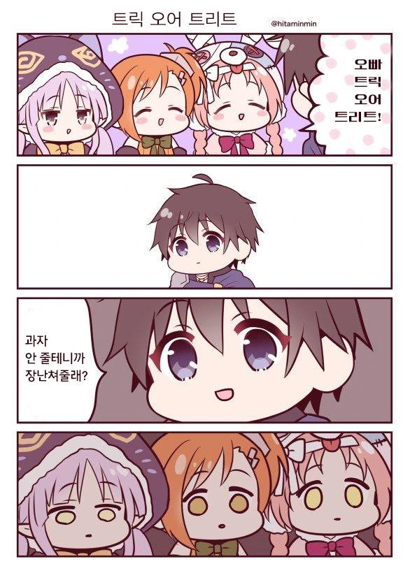 manga_748096_001.webp