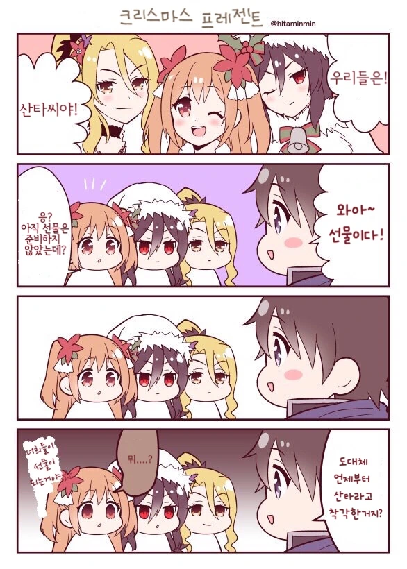 manga_748096_002.webp