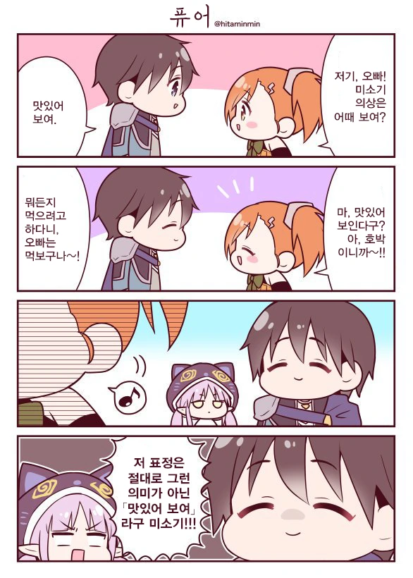 manga_748096_003.webp