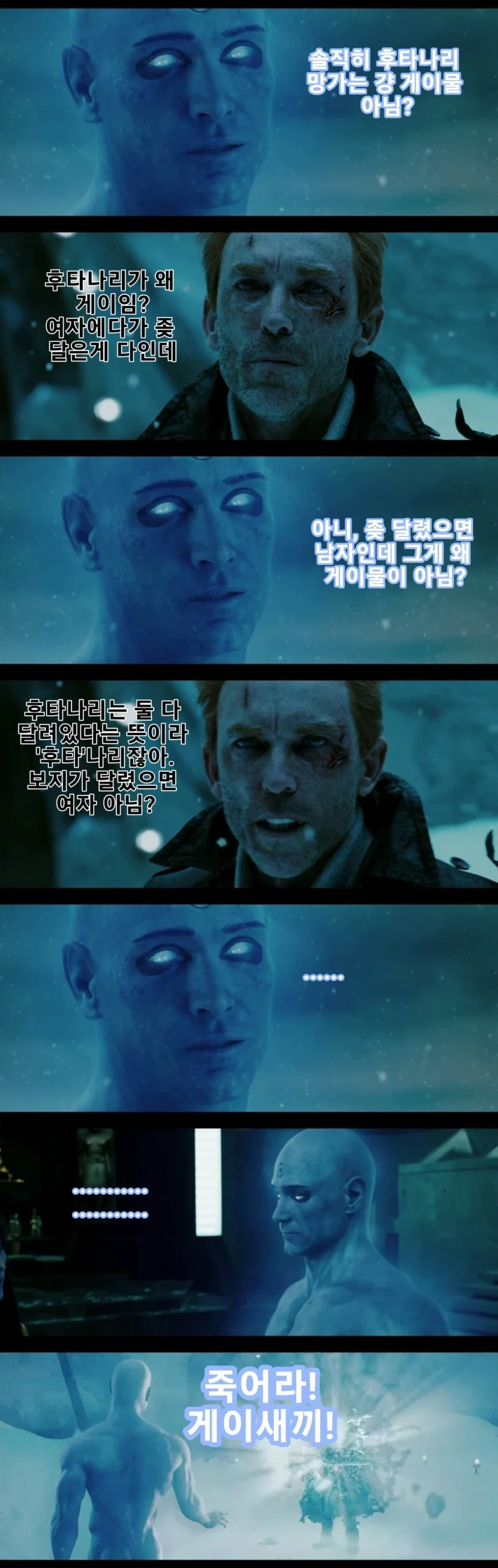 ??? : 솔직히 후타나리 망가는 걍 게이물 아님?_1.webp