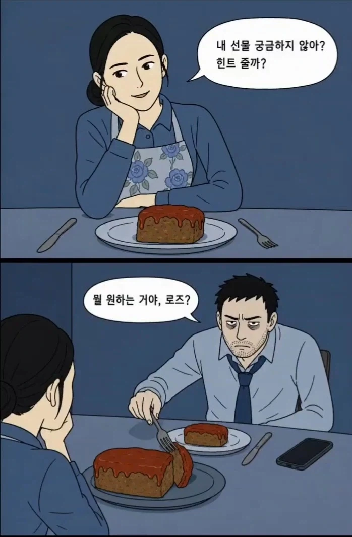 레딧괴담) 미트로프.aimanwha_7.webp