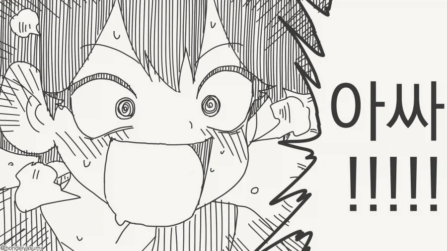 인터넷 친구를 만나겠다고?!....manwha_4.webp