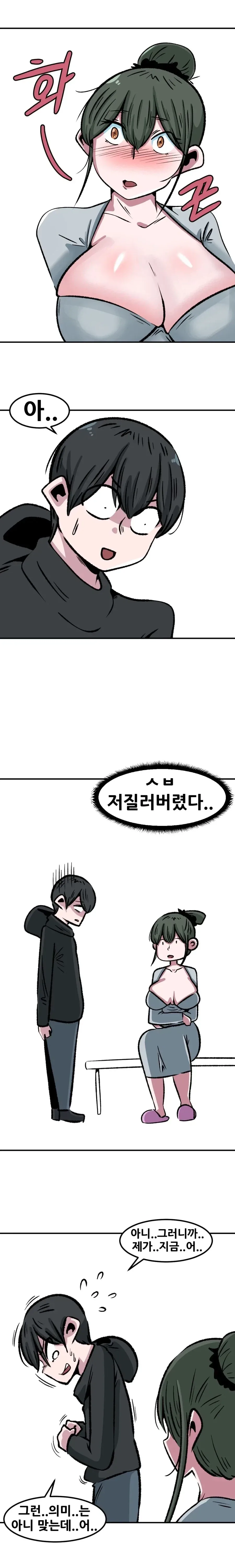 자주가는 떡볶이집 젊은 누나.manhwa_12.webp