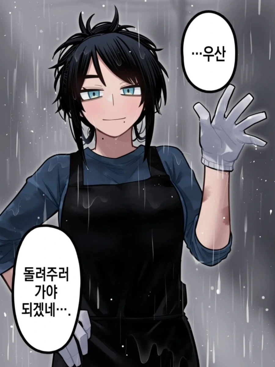 도시락으로 구원받는 급전개 만화.manga_5.webp
