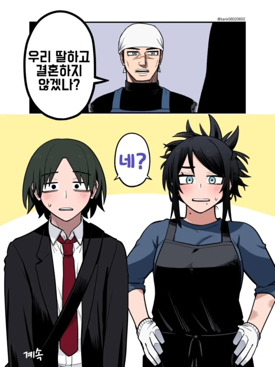 도시락으로 구원받는 급전개 만화.manga_10.webp