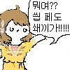 @) 오빠 챙겨주는 모모코 Manhwa_6.png