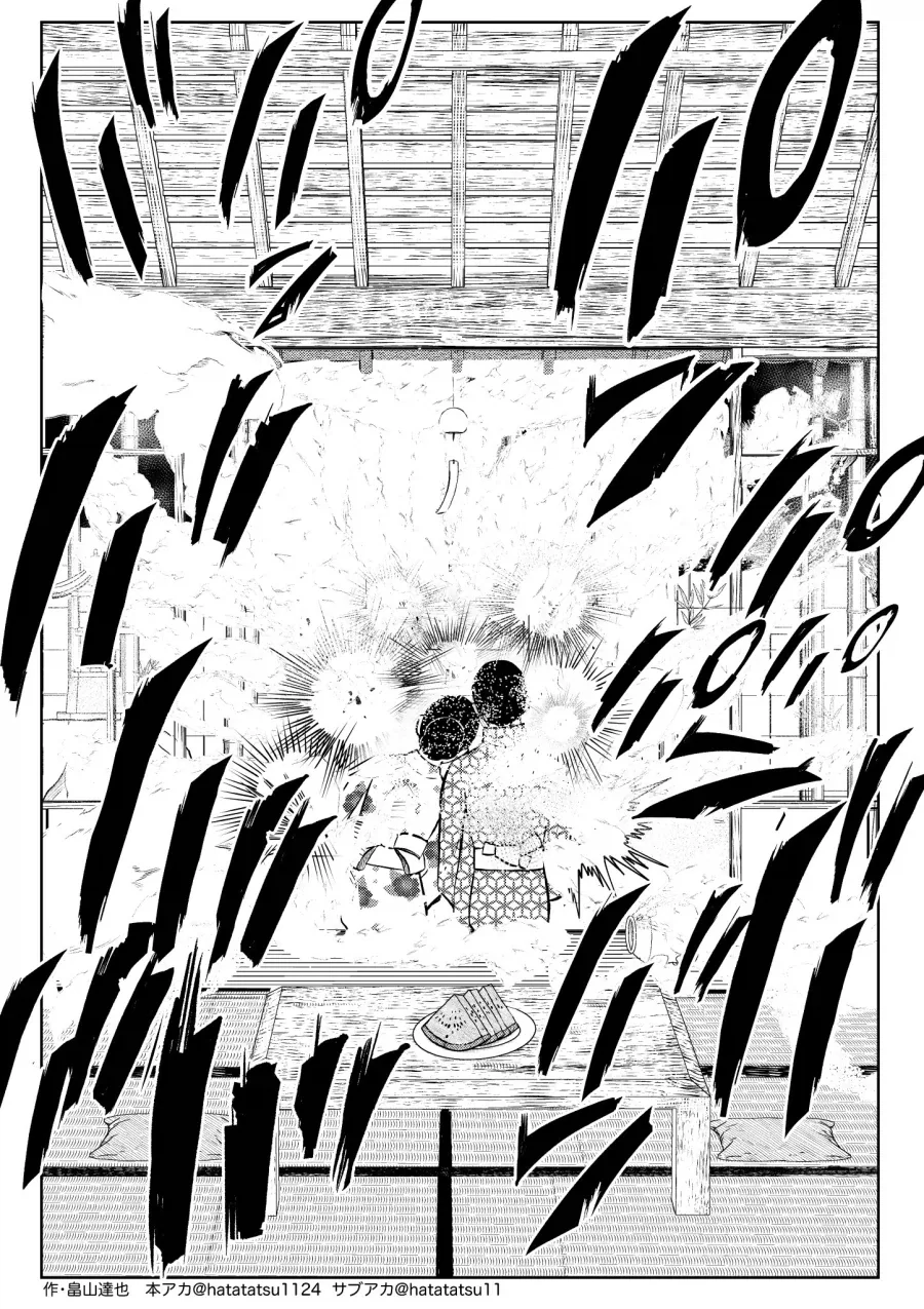 여름 밤의 추억.manga_5.webp