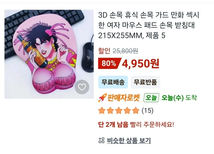 3D 손목 휴식 손목가드 만화 섹시한 여자 마우스패드.jpg_1.webp
