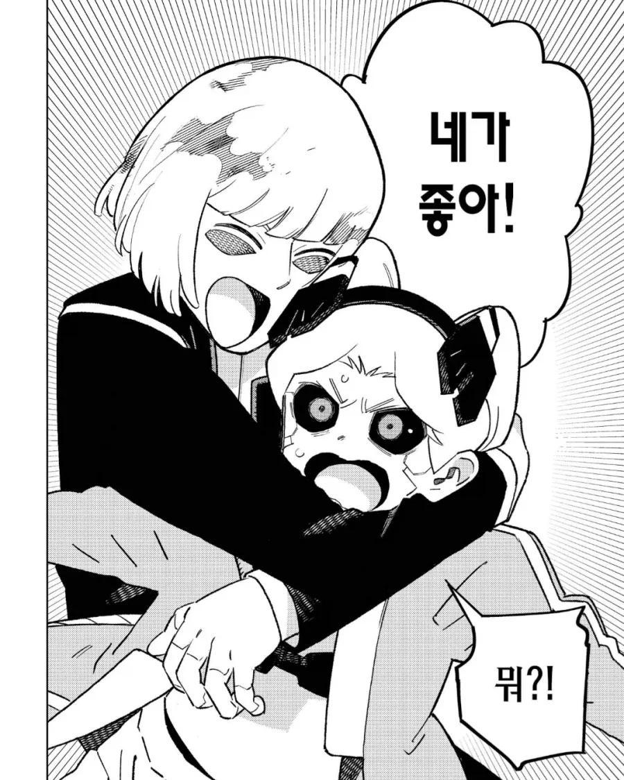 사펑 만화판 보는데_1.webp