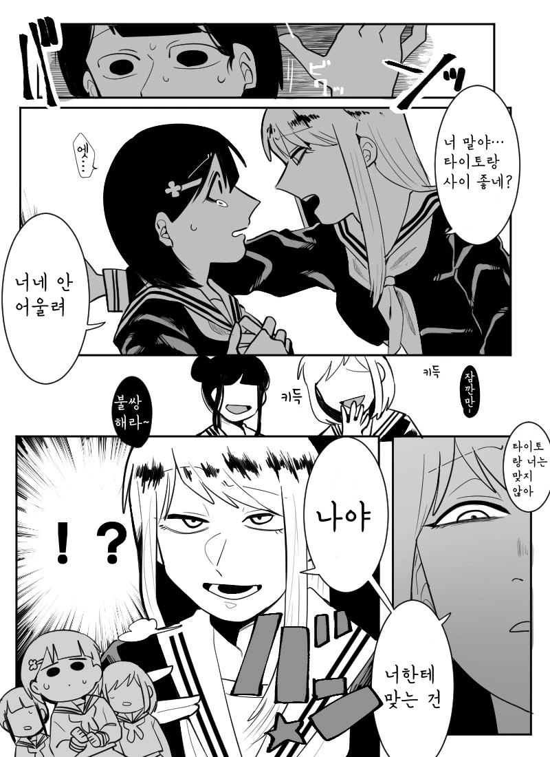 manga_771312_001.webp