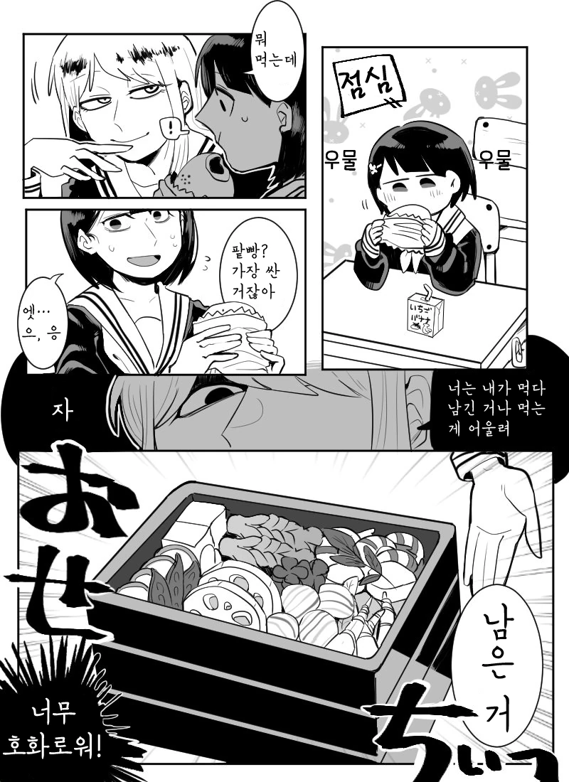 manga_771312_002.webp