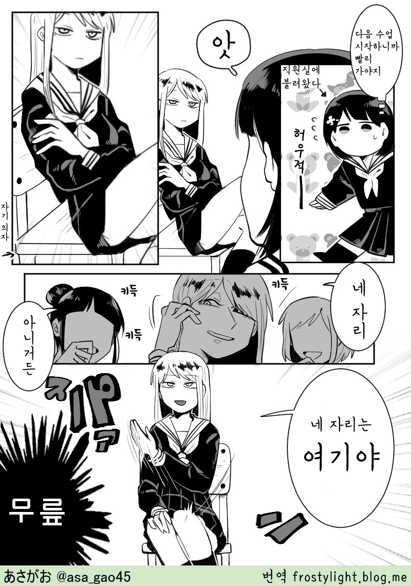 manga_771312_003.webp