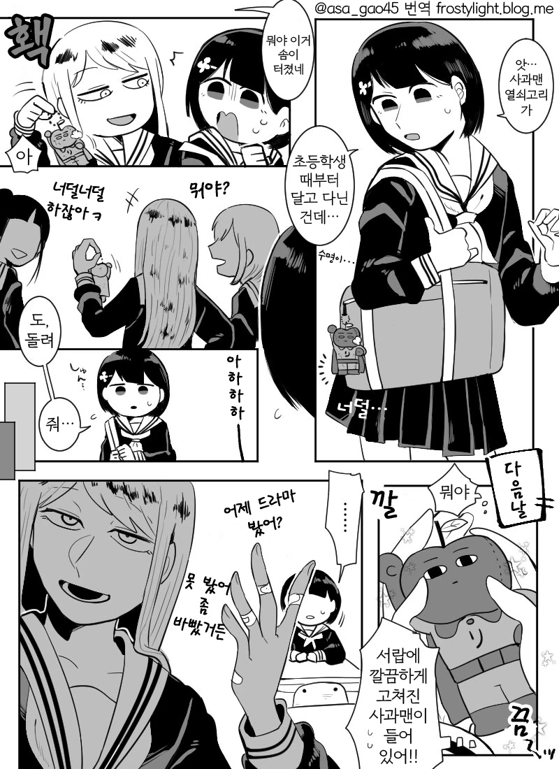 manga_771312_004.webp