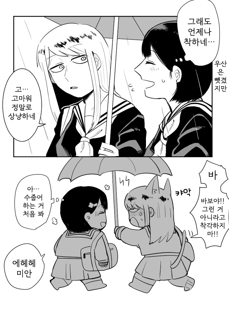 manga_771312_007.webp
