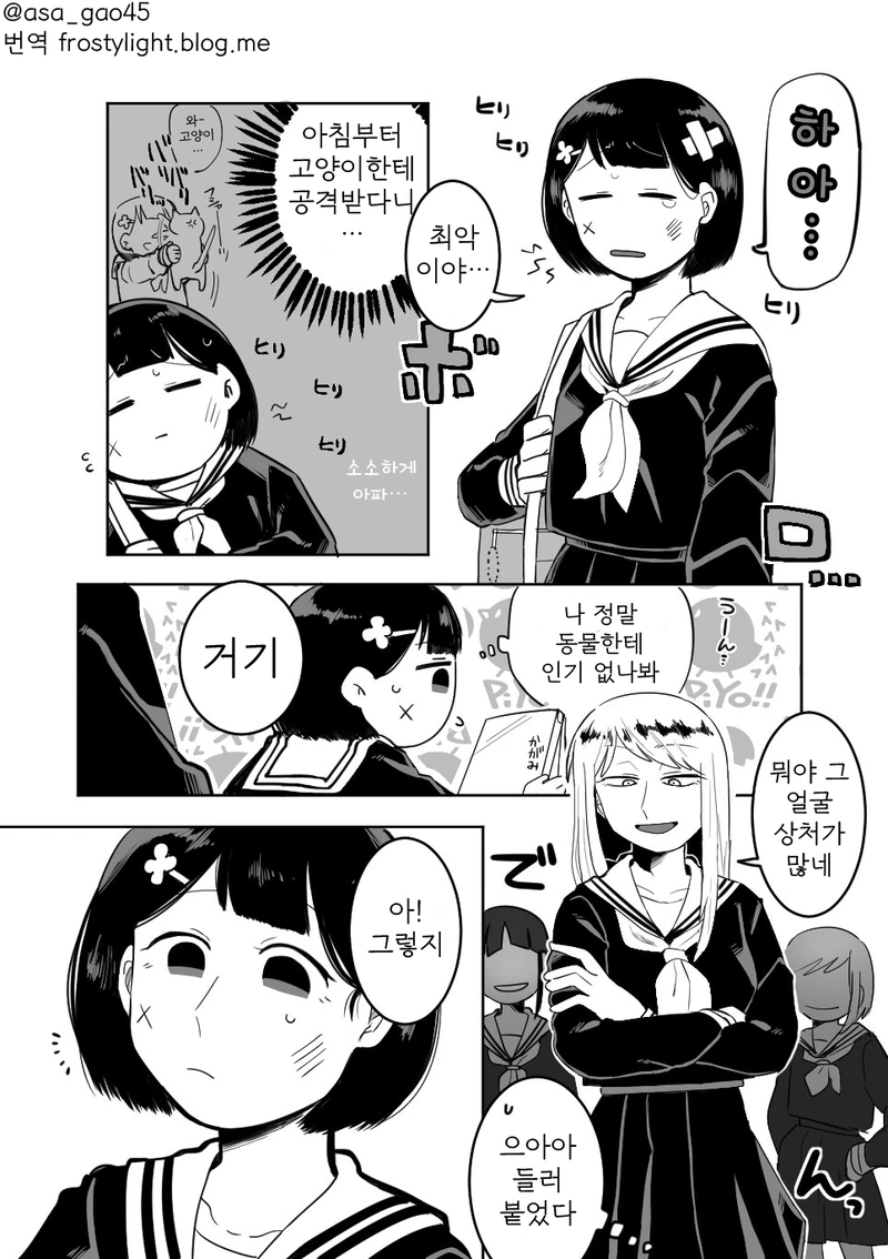 manga_771312_008.webp
