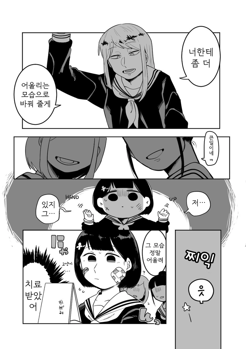 manga_771312_009.webp