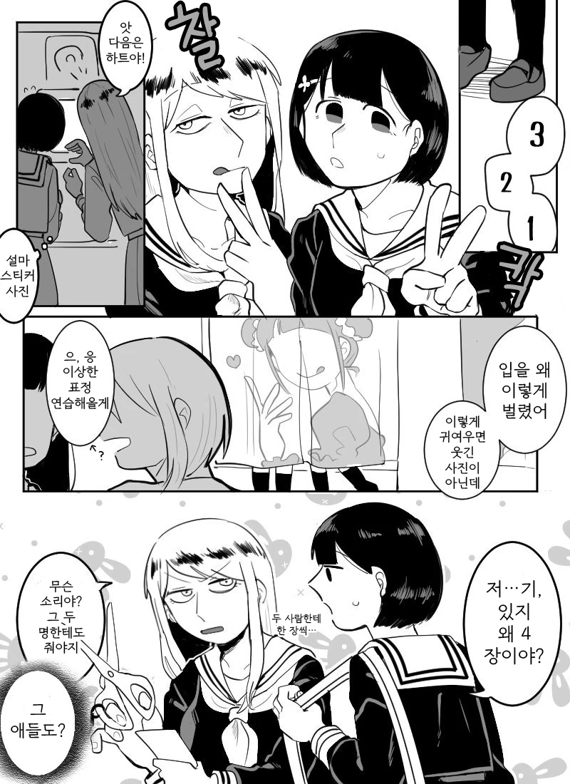 manga_771312_012.webp