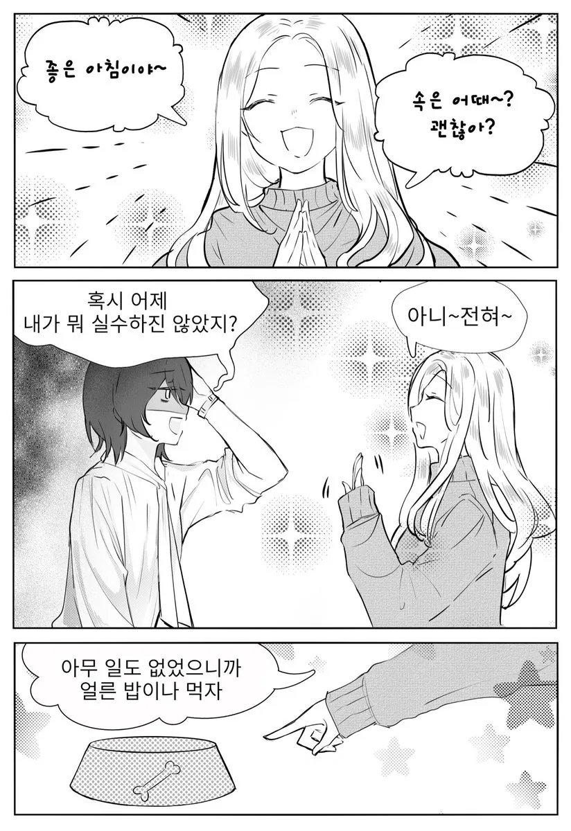 manga_794212_001.webp