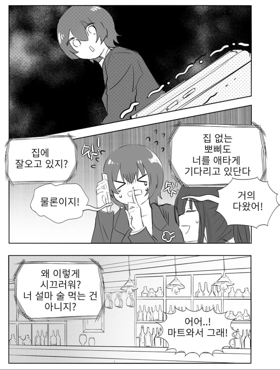 manga_794212_004.webp