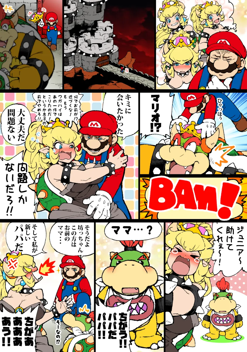 manga_799609_002.webp