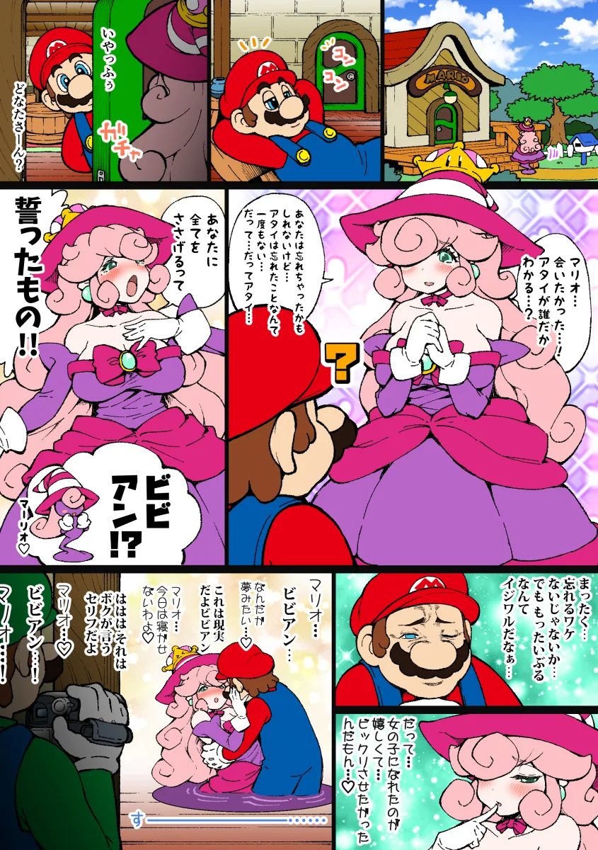 manga_799609_003.webp