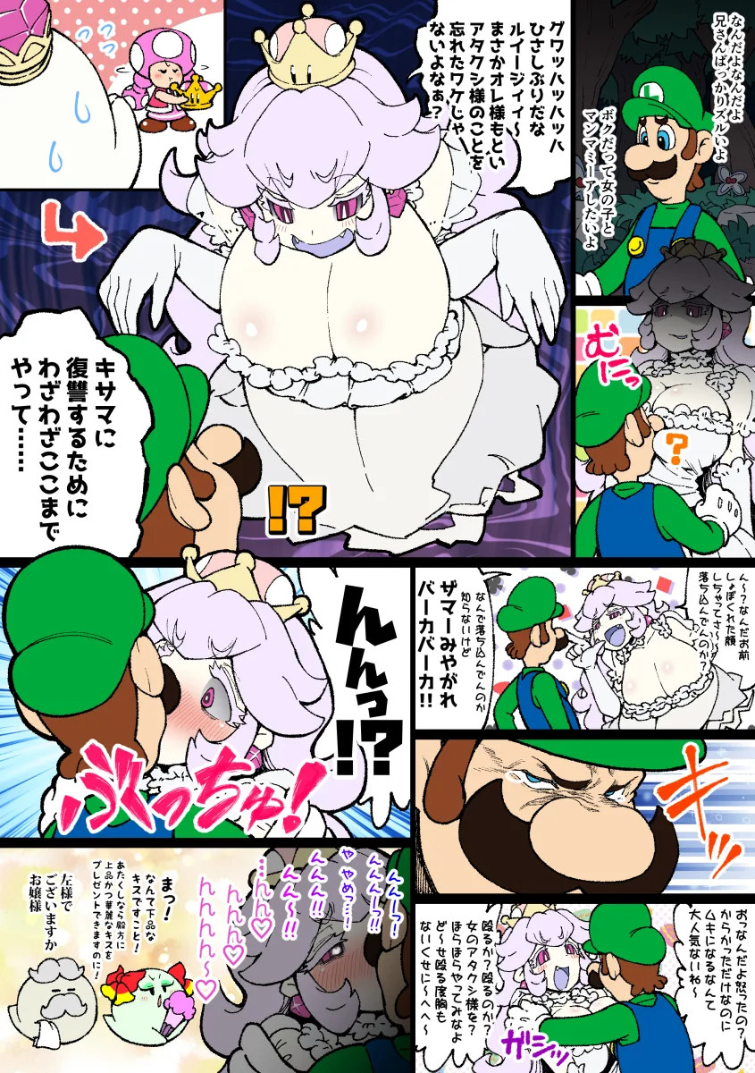 manga_799609_004.webp
