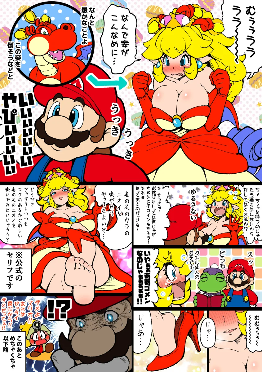 manga_799609_005.webp