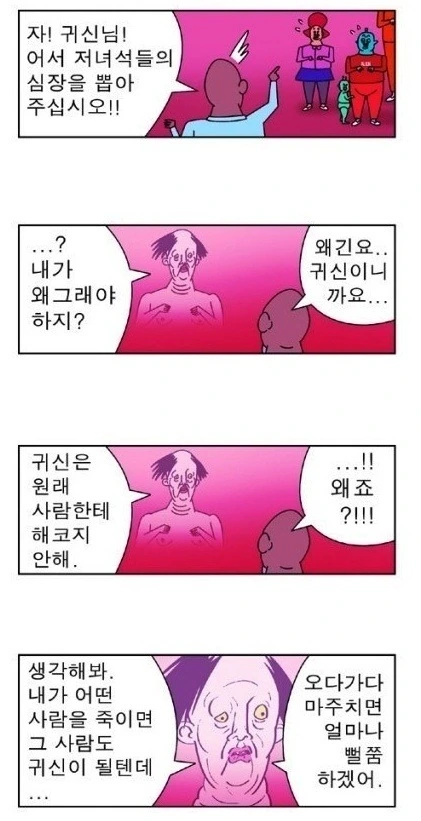 manga_89655_001.webp