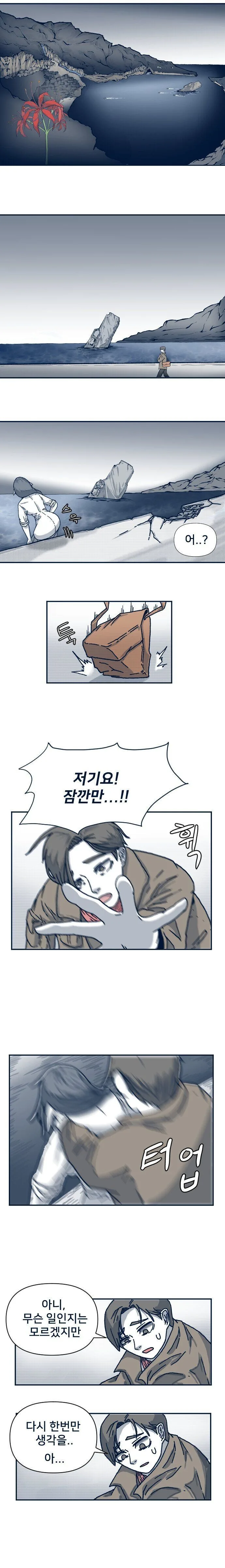 manga_898059_001.webp