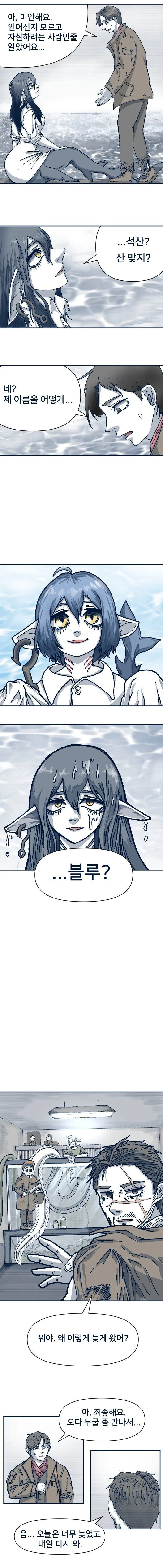 manga_898059_003.webp
