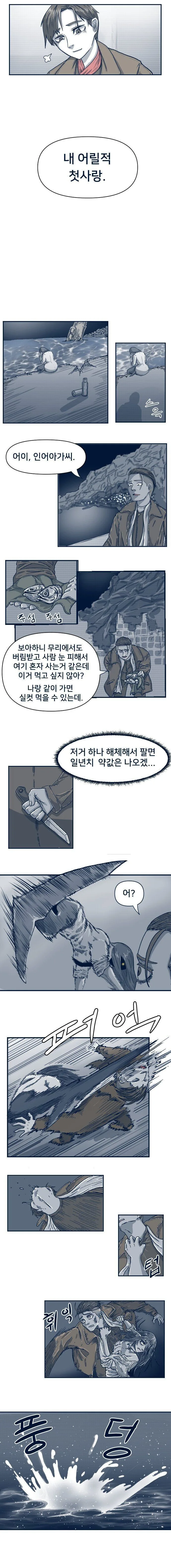 manga_898059_005.webp