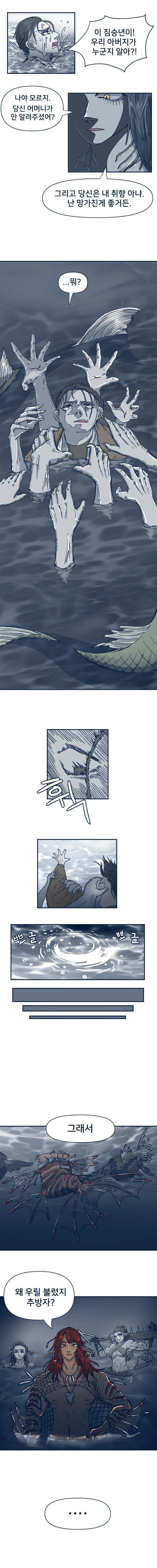 manga_898059_006.webp