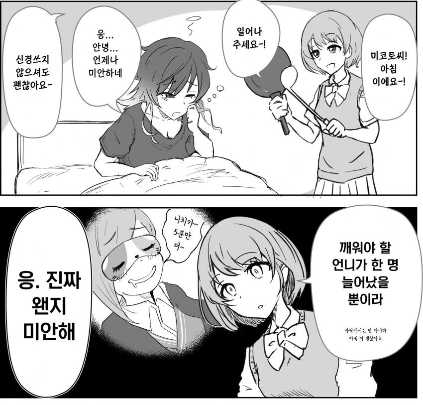 manga_957903_001.webp