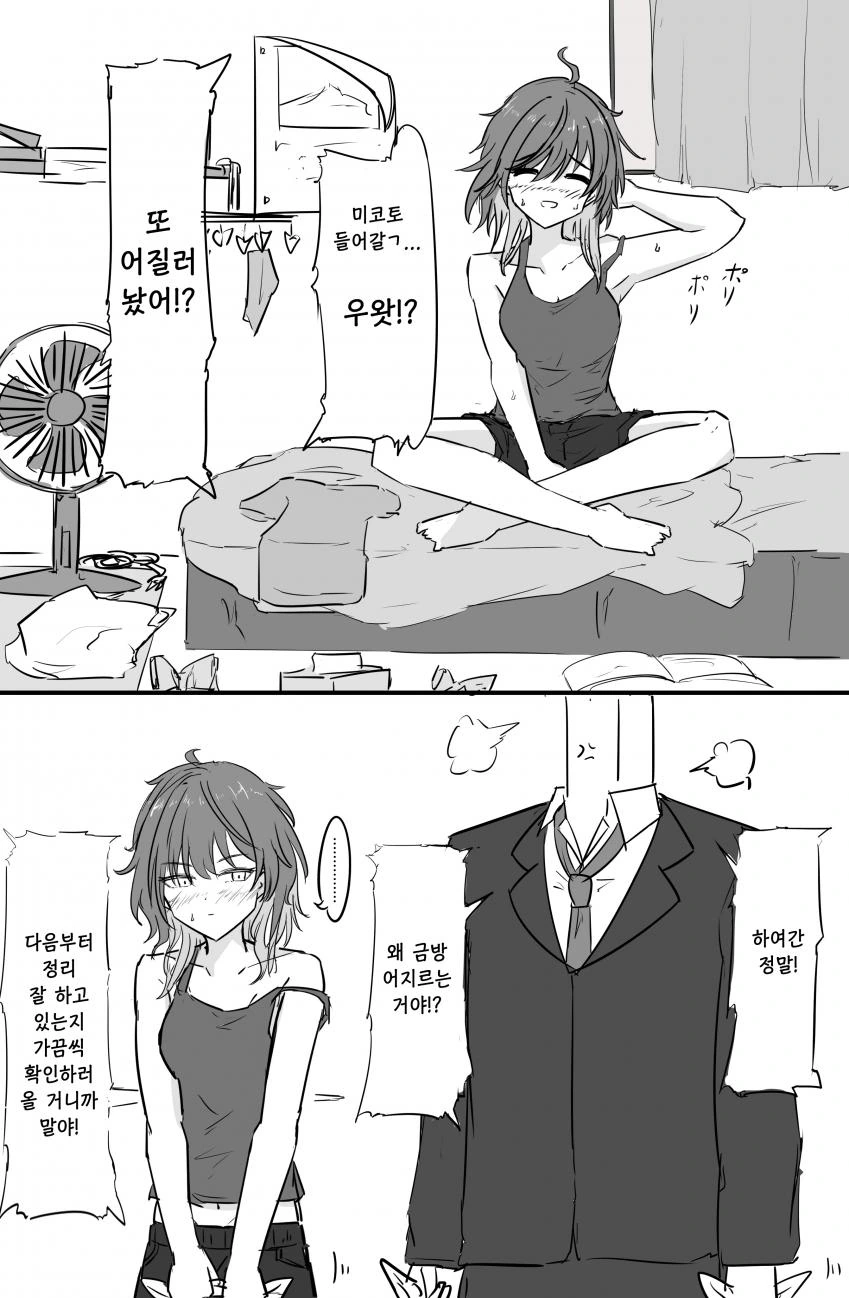 manga_957903_002.webp