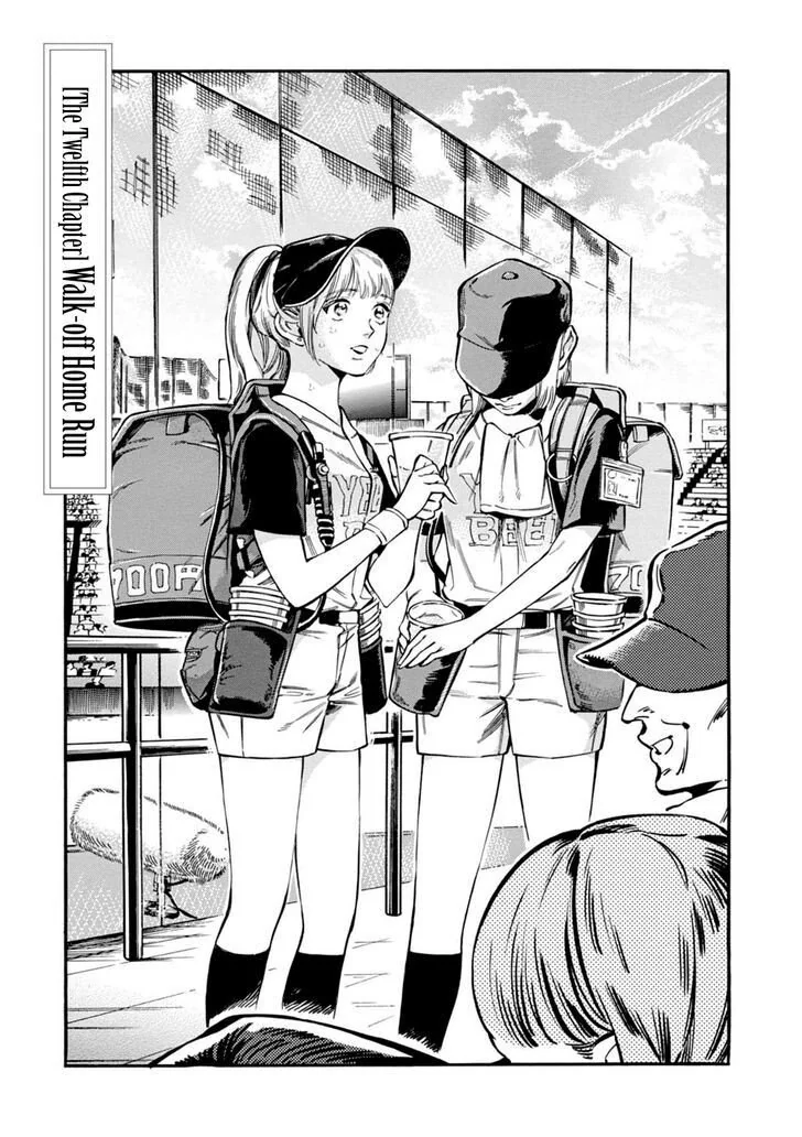 manga_986418_001.webp
