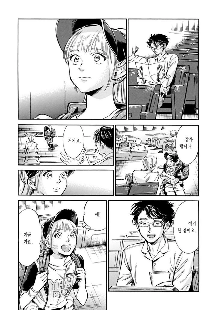 manga_986418_003.webp