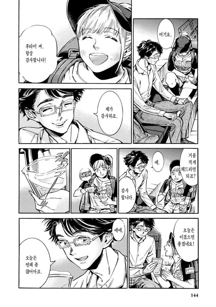 manga_986418_004.webp