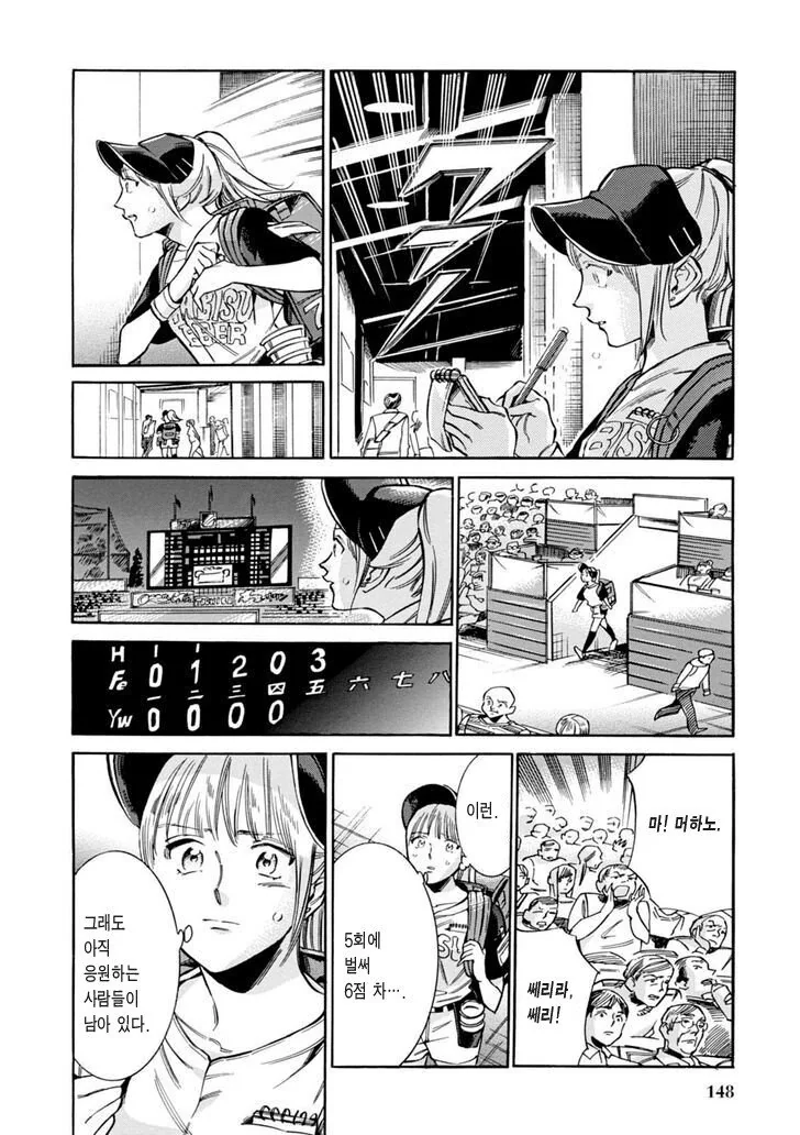 manga_986418_008.webp
