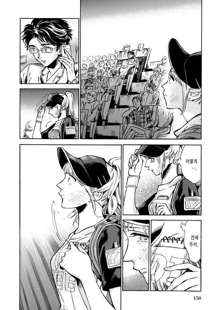 manga_986418_010.webp