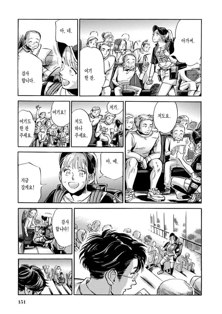 manga_986418_011.webp