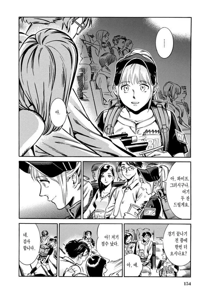 manga_986418_014.webp