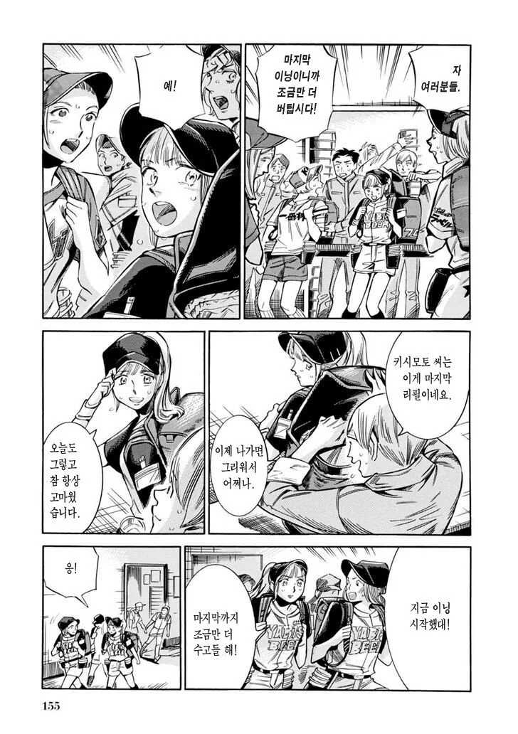 manga_986418_015.webp
