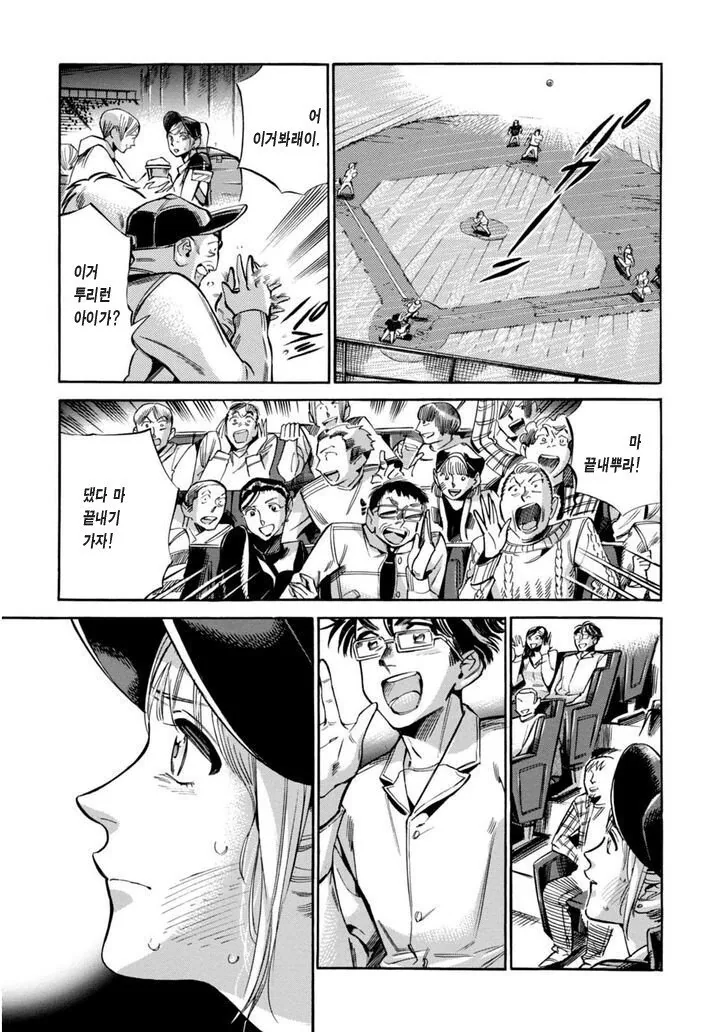manga_986418_019.webp
