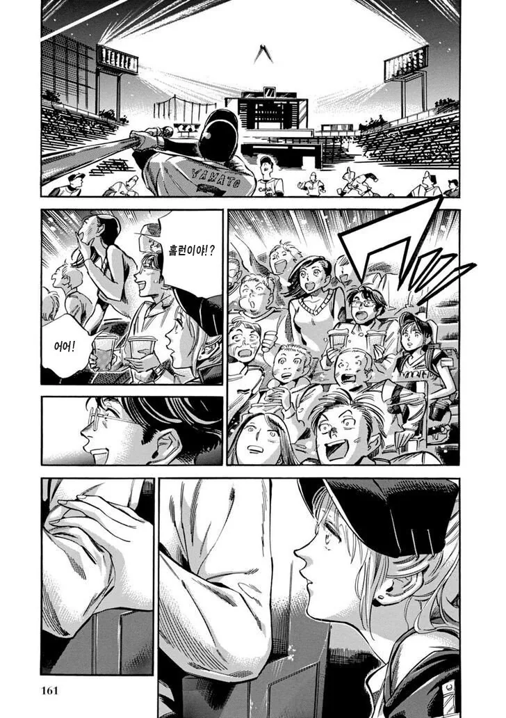 manga_986418_021.webp