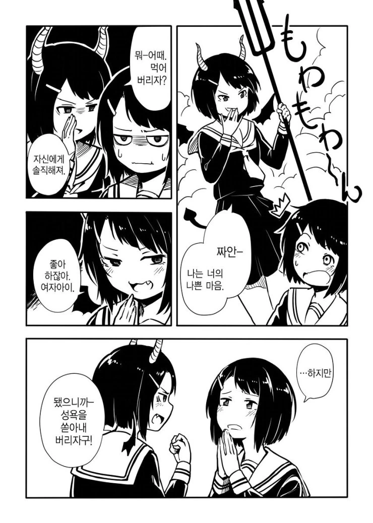manga_1034988_002.webp