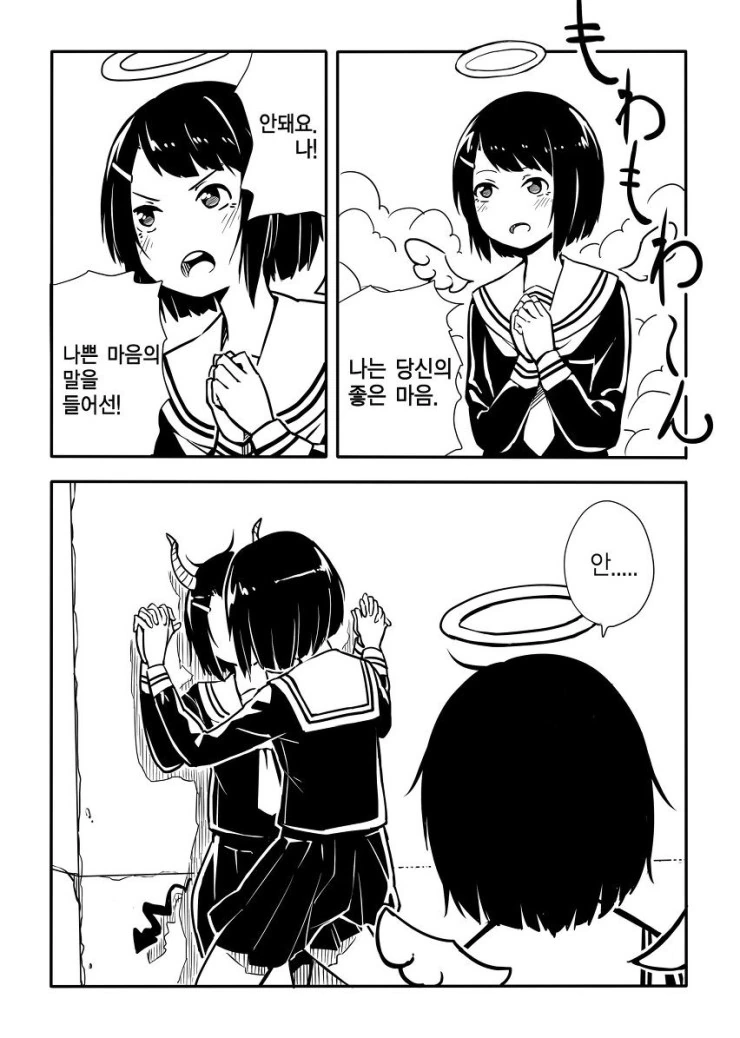 manga_1034988_003.webp