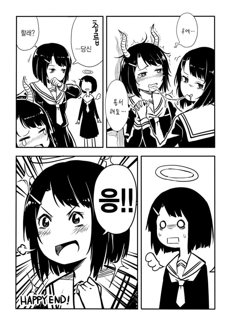 manga_1034988_004.webp