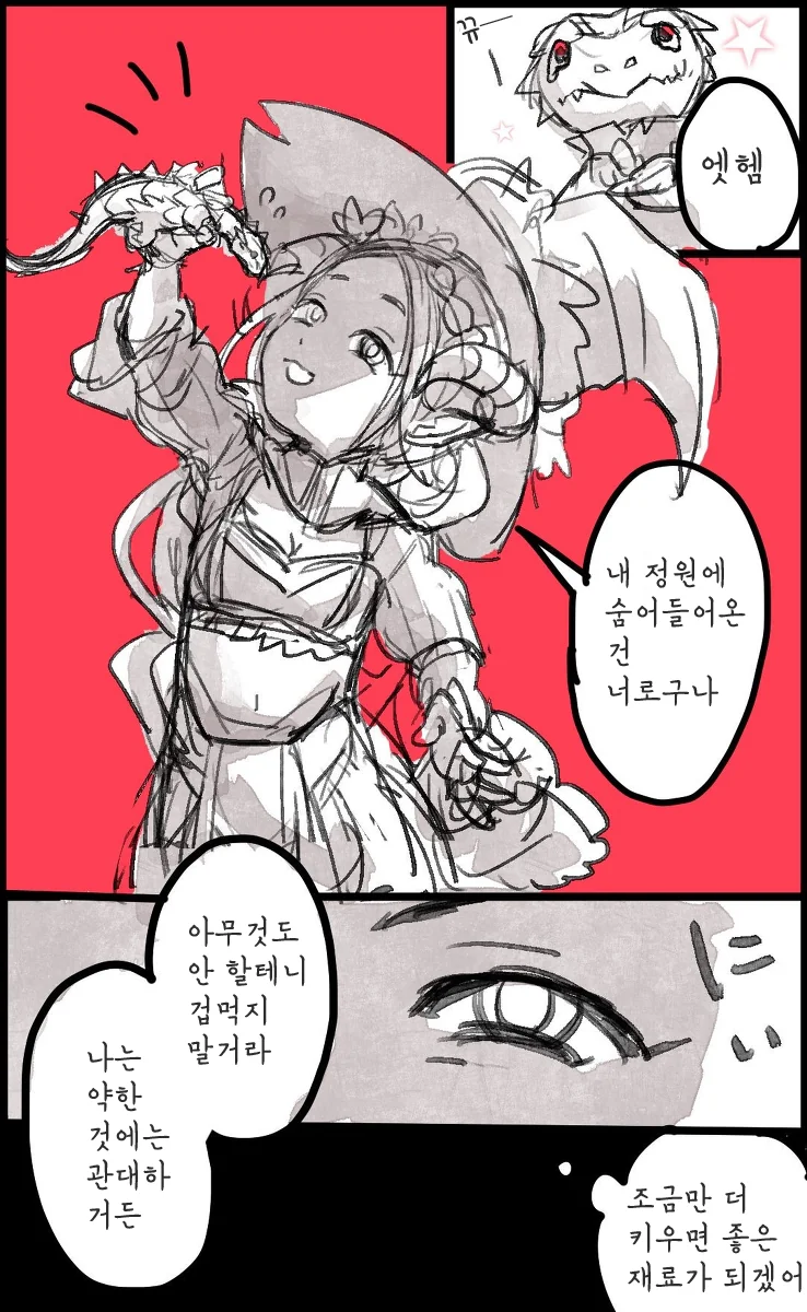 @) 마녀 유키미 이미지 6